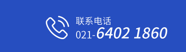 上海光泽医院咨询电话